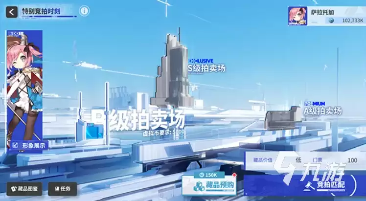 碧蓝航线特别竞拍时刻玩法详解:活动规则、参与技巧与奖励指南