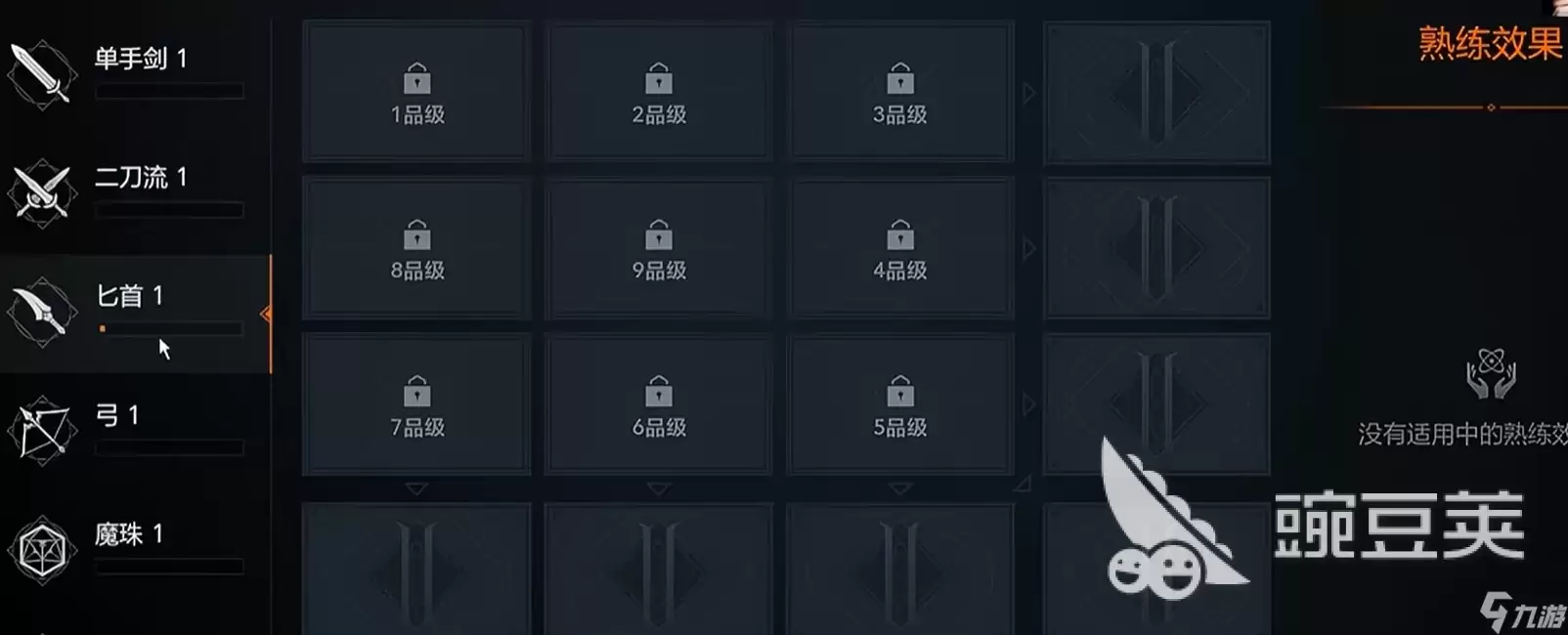 天堂2盟约熟练度攻略分享 天堂2盟约熟练度如何快速提升