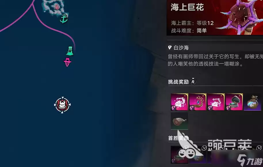 遗忘之海变质的兔子火腿怎么获取 遗忘之海变质的兔子火腿获取攻略
