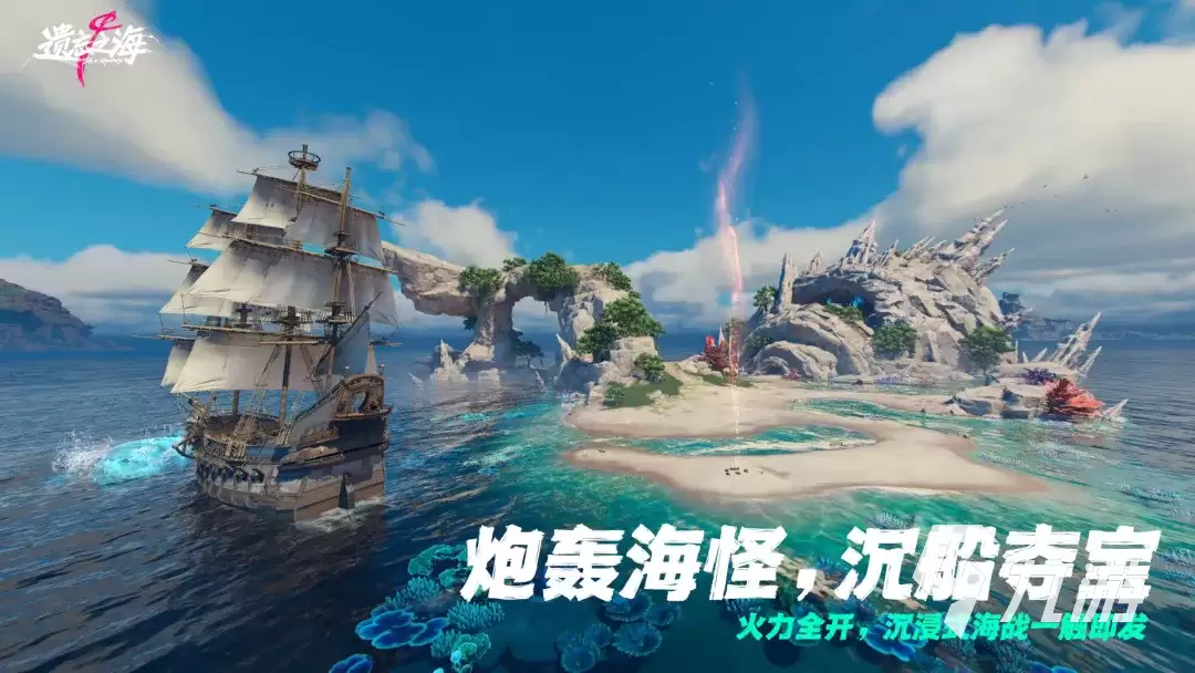 遗忘之海哪个平台渠道福利/礼包最多最好 遗忘之海福利分享