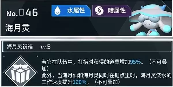 幻兽帕鲁珊瑚矿石怎么获得