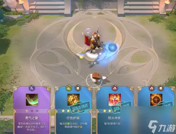 dota2电子斗蛐蛐英雄排行榜推荐
