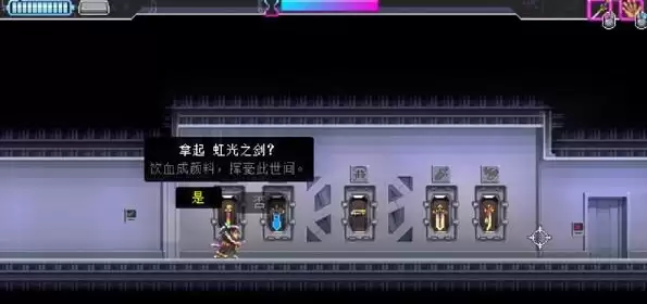 武士零五大隐藏武器怎么获取