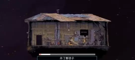 武士零成就怎么达成