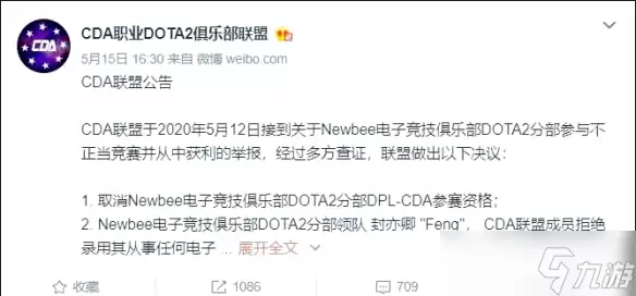 《dota2》没有aq原因介绍