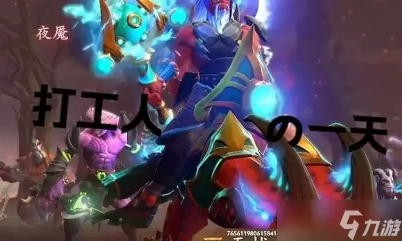 《Dota2》新手五号位攻略(掌握技巧)