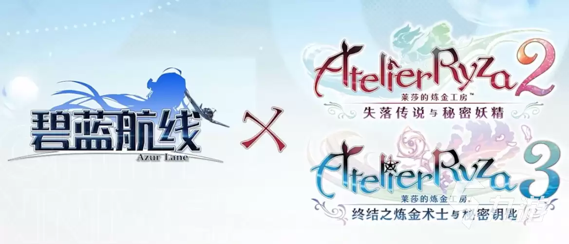 碧蓝航线八周年联动什么时候出​ 碧蓝航线八周年联动黑岩射手介绍​