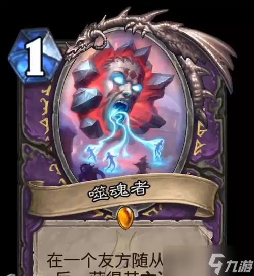 《dota2》游戏力量型英雄之噬魂鬼——统领冥界的恶魔战士(探索噬魂鬼的技能与战术)