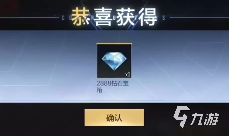 CF手游王者轮回夺宝全攻略:玩法详解与高概率兑换技巧