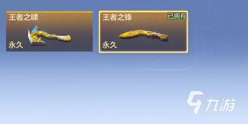 CF手游王者轮回夺宝全攻略:玩法详解与高概率兑换技巧