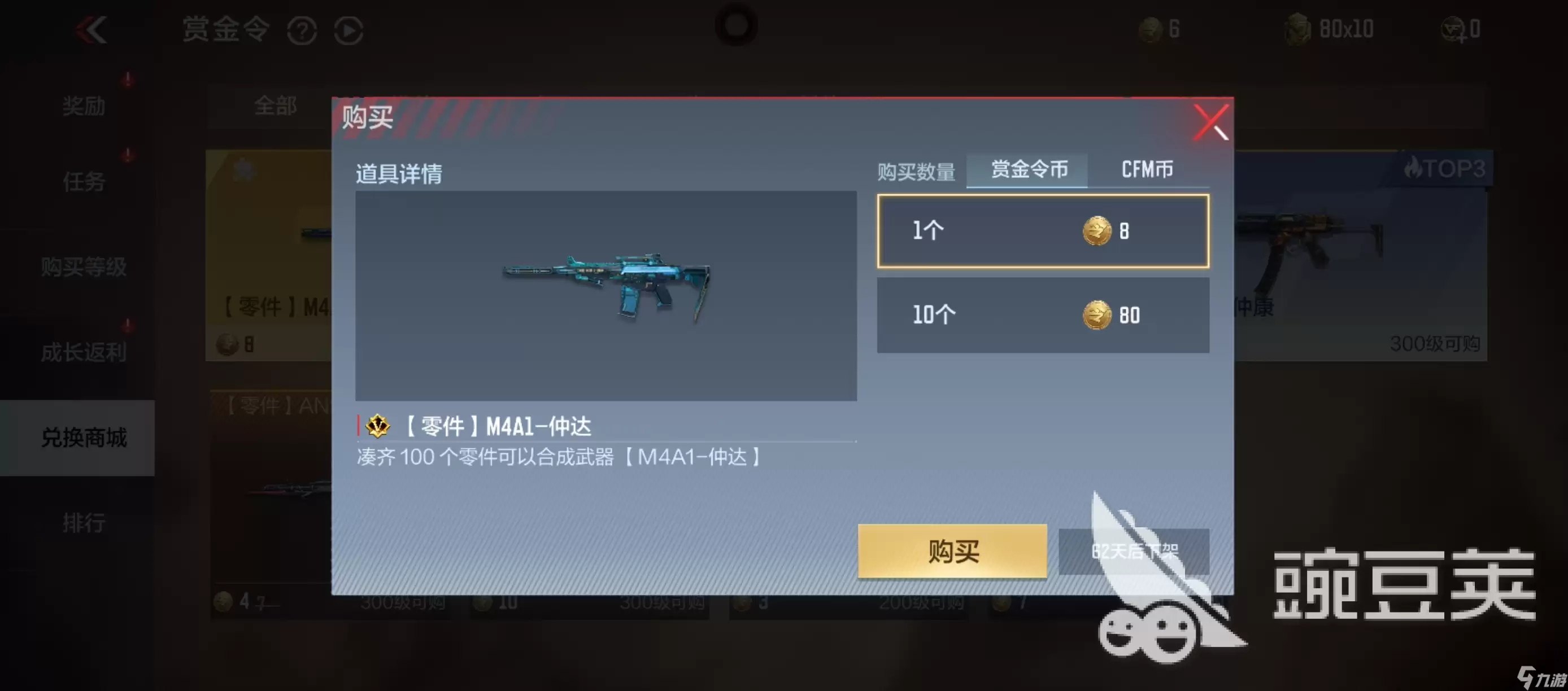 cf手游仲达皮肤怎么样 cf手游仲达皮肤值得入手吗