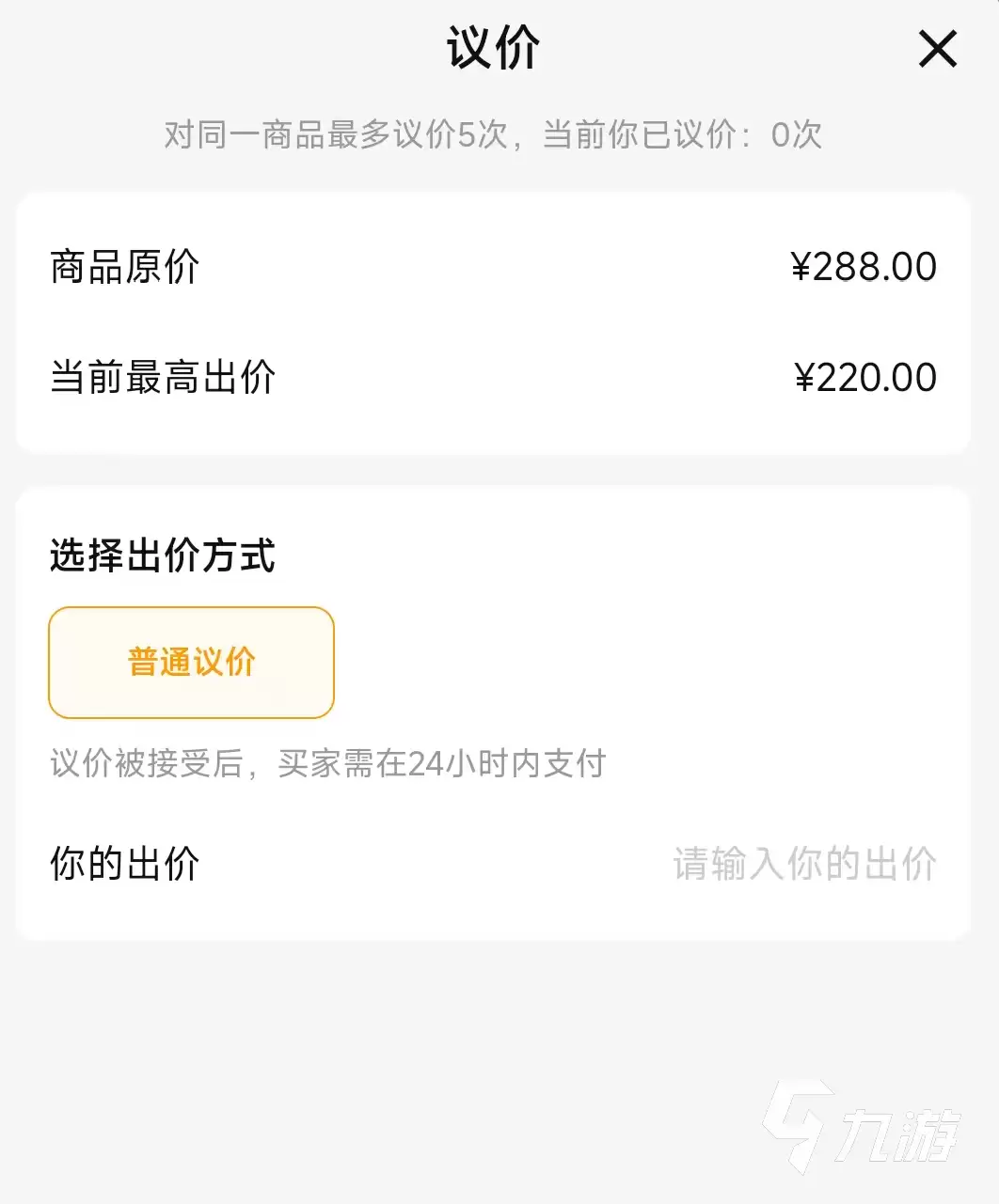 穿越火线账号交易平台推荐:安全可靠的CF买号平台汇总