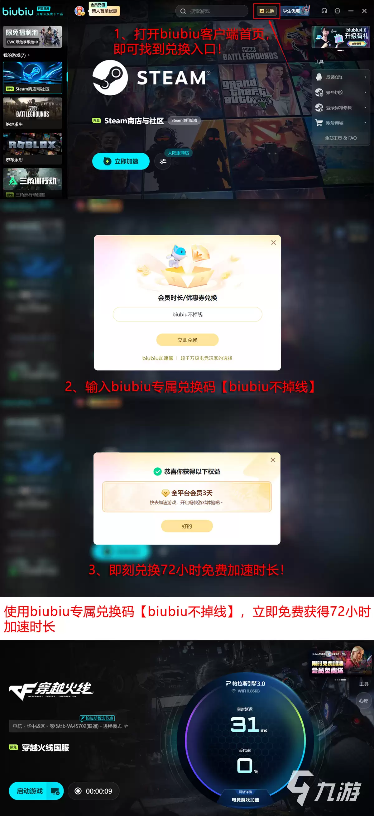CF网络异常怎么办?快速解决穿越火线连接问题的实用方法