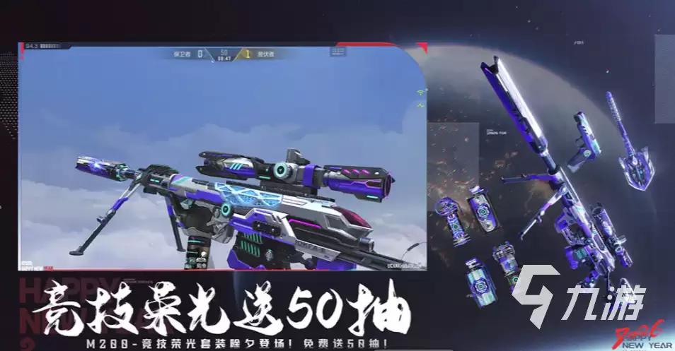 CF裸幻神号出售价格参考及正规卖号平台下载指南