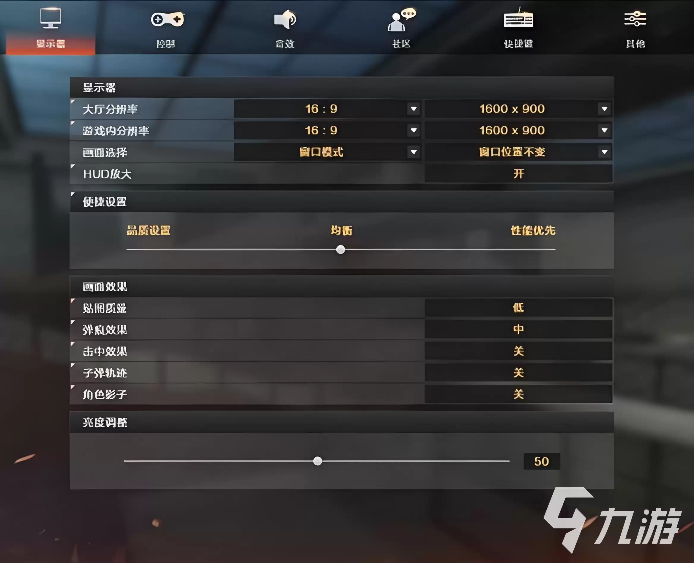 CF掉帧卡顿怎么办?全面有效的解决方法汇总