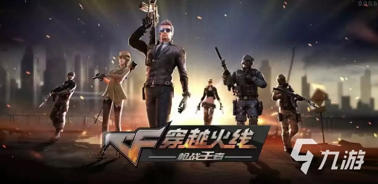 CF账号交易平台推荐:售后纠纷少、口碑好的平台有哪些