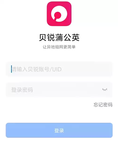 生存战争2手机版怎么联机-手机版联机步骤教学