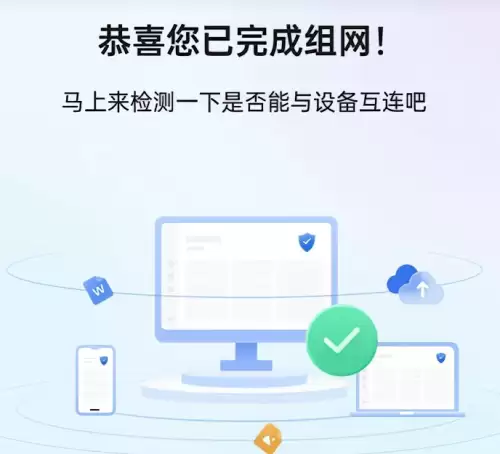 生存战争2手机版怎么联机-手机版联机步骤教学