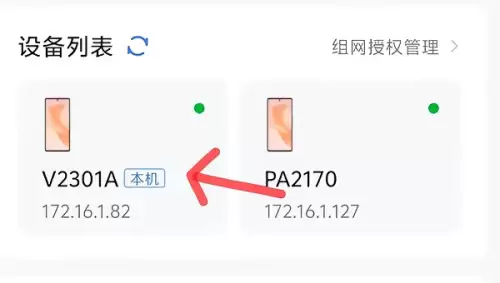 生存战争2手机版怎么联机-手机版联机步骤教学