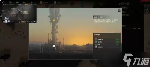 秩序新曙光飞行相关玩法说明