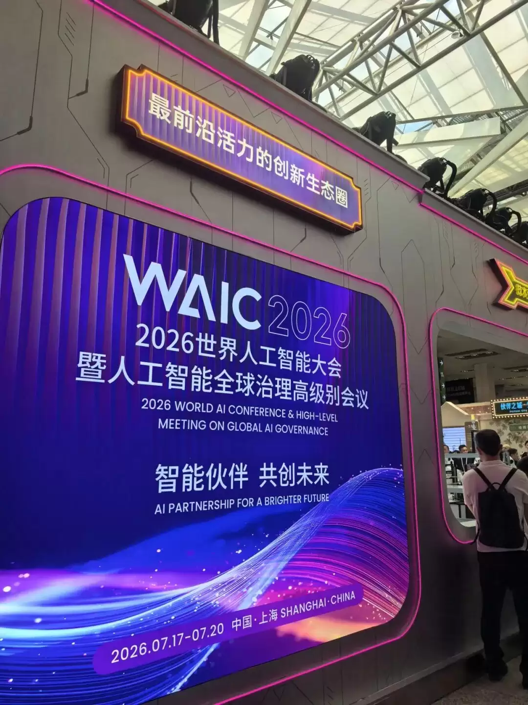 Token不够用了:AI时代最火新生意