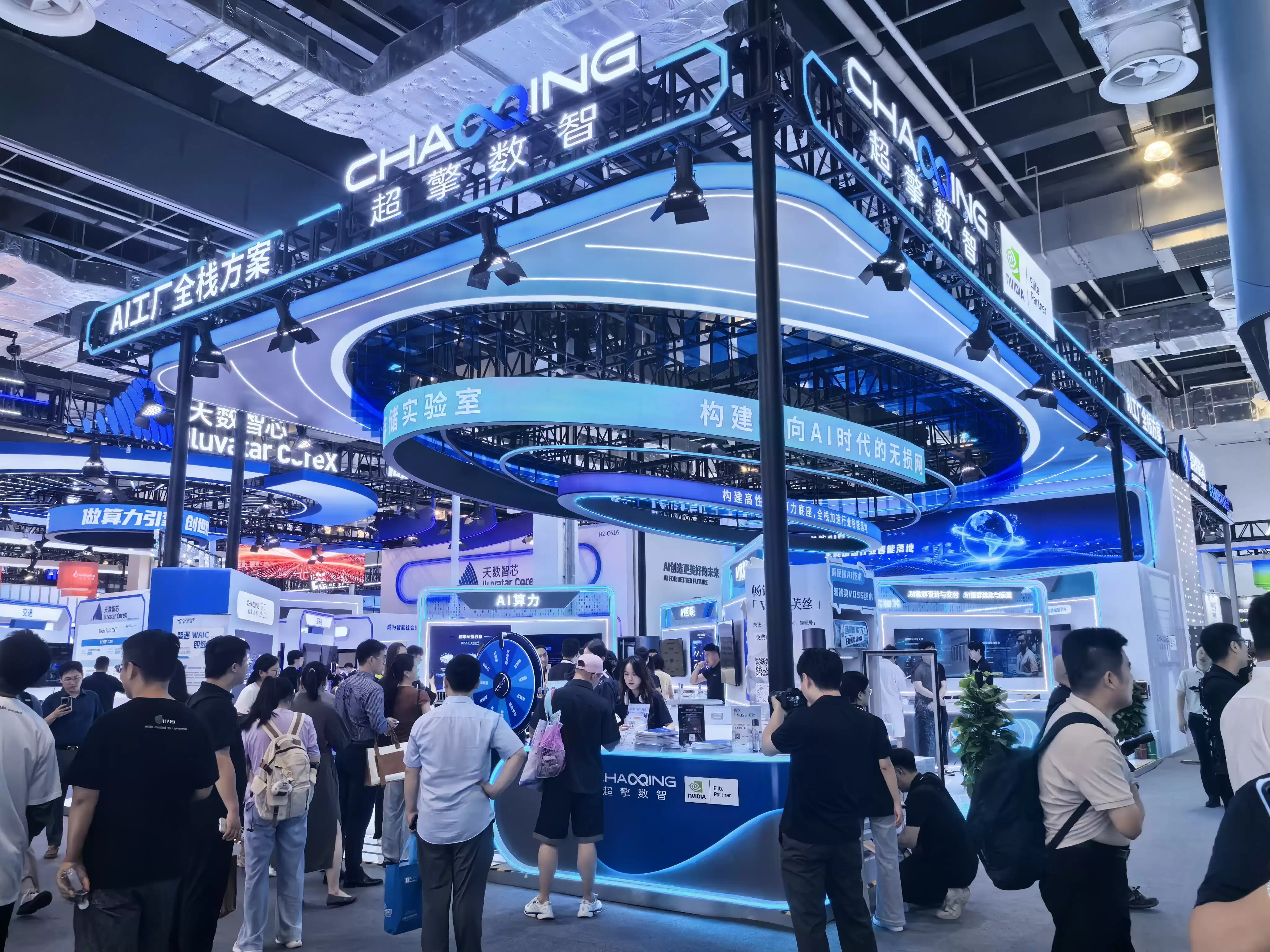 对话超擎数智CEO唐春峰：AI产业竞争正从模型训练转向推理落地：全栈方案加速企业智能化应用