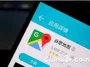 Google地图测试Gemini“个人智能”集成：深度互联Gmail与相册生态