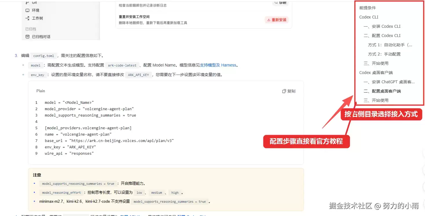 把 Windows 桌面图标做成一个自己会运转的小世界