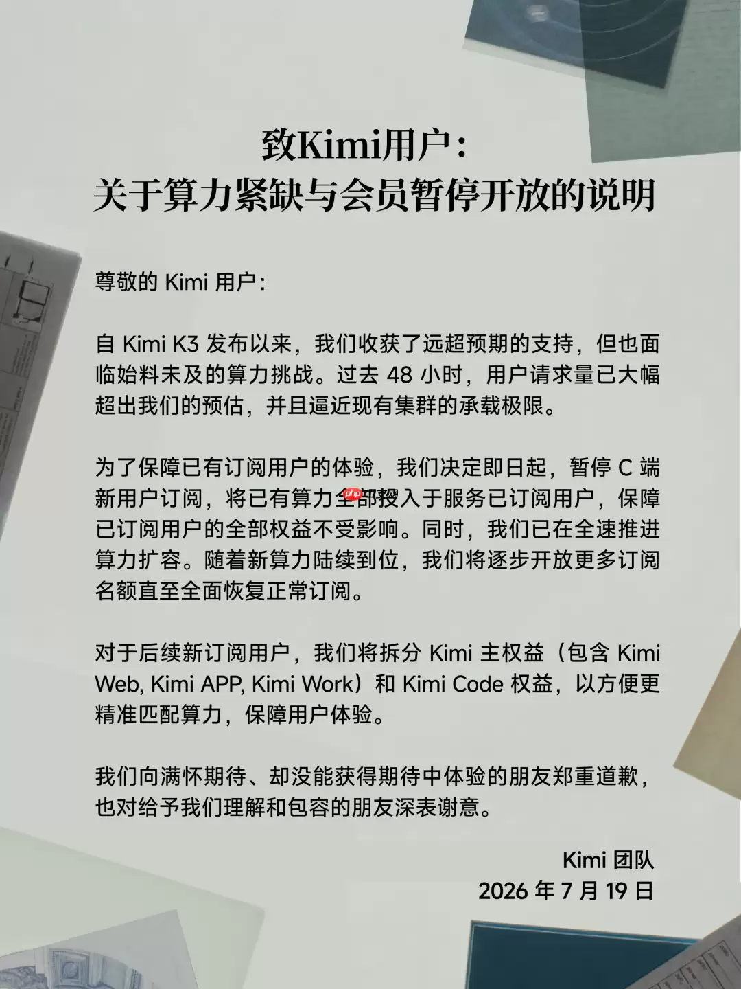 Kimi_K3爆火:GPU先扛不住了