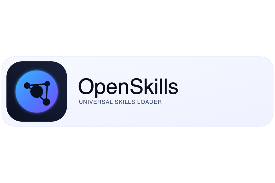 openskills 官方入口：让 Cursor、Codex 也能使用 Claude Skills