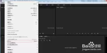 premiere给素材添加斜面alpha效果的实现方法