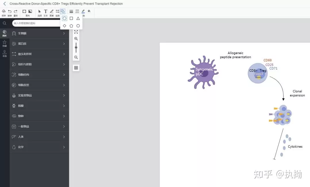 生动科学ARapp看视频的方法