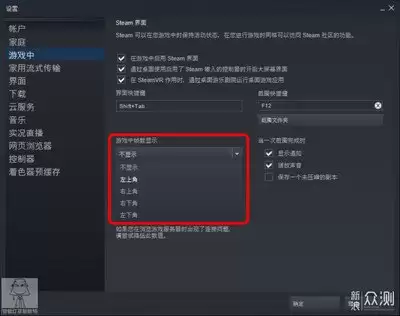 wemod在游戏中如何使用