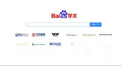 百度学术免费查重入口在哪儿