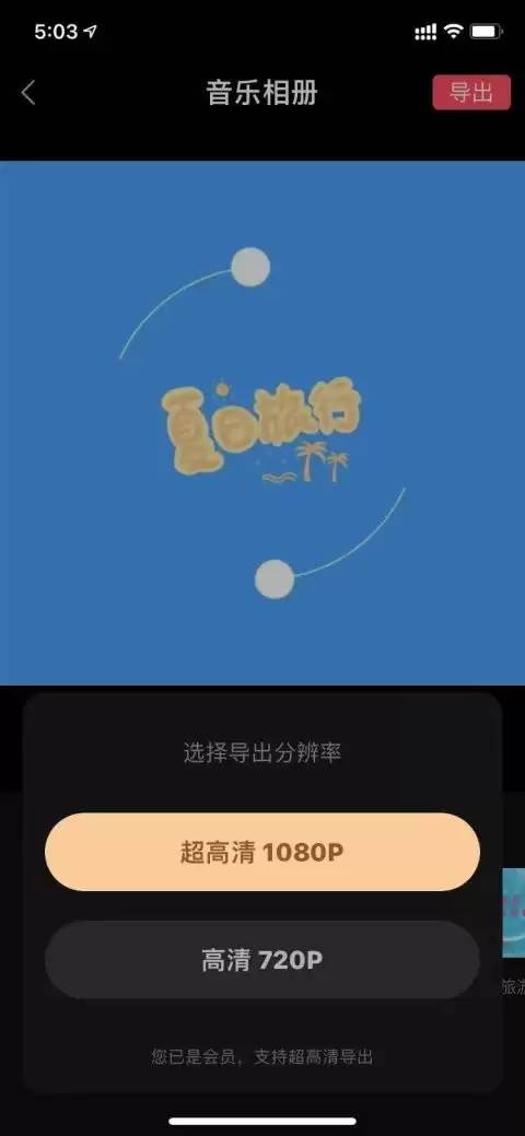 早安心语手机版如何设置贴纸颜色