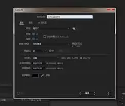 AE怎么模拟真实灯光效果