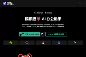 What's the meaning of WorkBuddy?