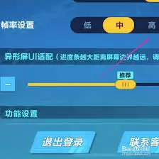 QQ屏幕共享帧率过低如何提升画质