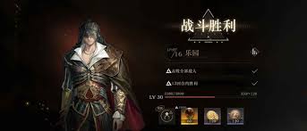 重返未来1999艾吉奥抽取是否值得