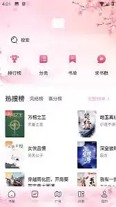 海棠文学城官网最新地址在哪里