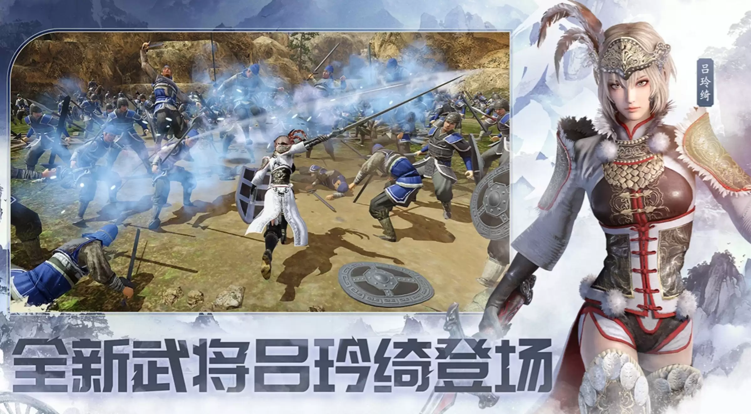 真三国无双天下奇才介绍 真三国无双天下核心玩法与内容详情分享