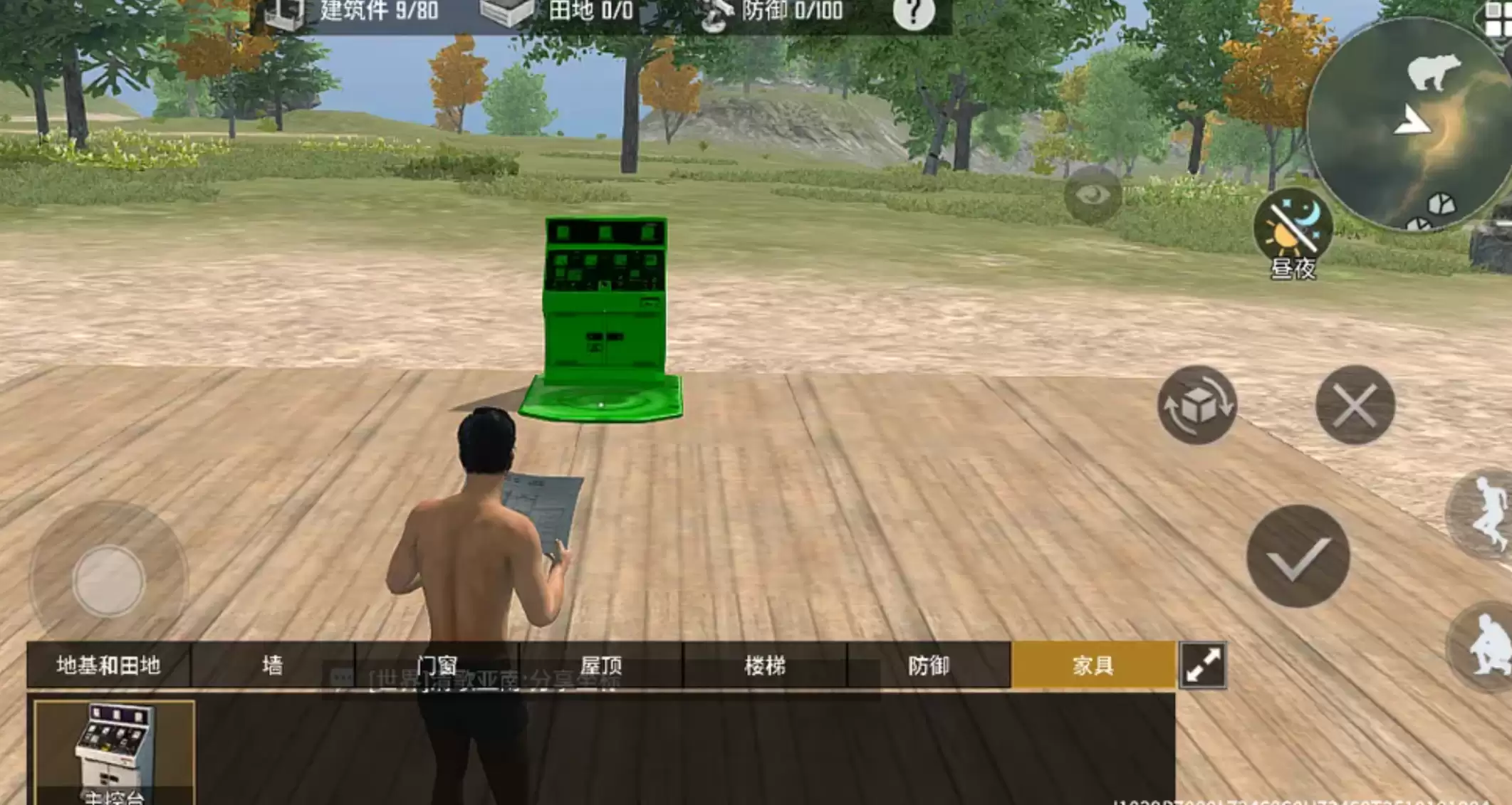 海域重启房子图纸介绍 海域重启房子图纸有没有