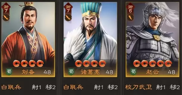 三国志王道天下枪兵阵容搭配方法 三国志王道天下枪兵战斗攻略指南
