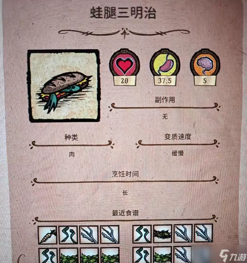 探索饥荒世界：解锁韦斯的独特技能与属性 用饥荒维斯来体验全新的游戏乐趣