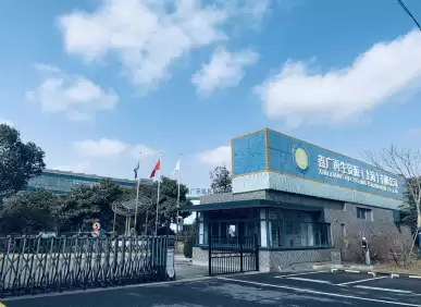 上海新能源电机退役潮来袭：精细化拆解让稀土资源“重生”而非“埋没”