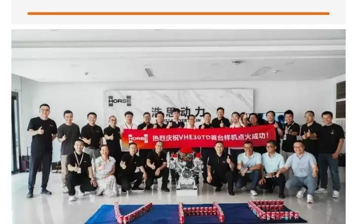 雷诺吉利合资公司浩思动力全域V6高性能引擎首台样机成功点火