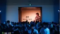 国产单机《古剑》线下试玩：华硕GeForce RTX 5080 整机及NVIDIA DLSS 4.5助力千人盛典