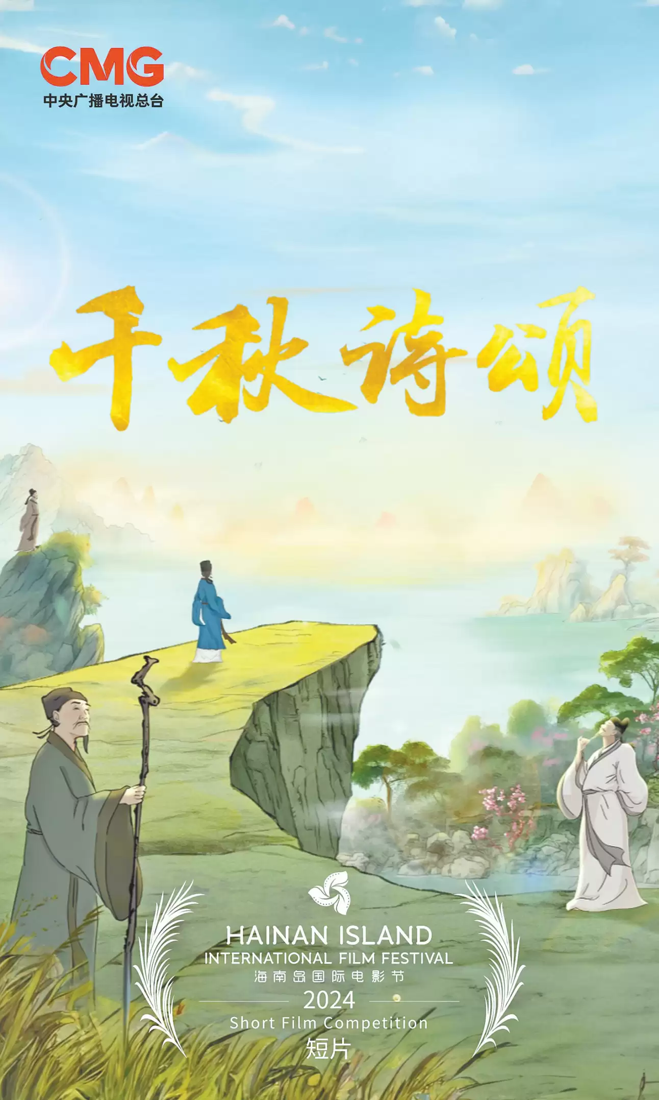 打击网络乱象：引导技术向善：清朗行动重拳整治AI“毒动画”