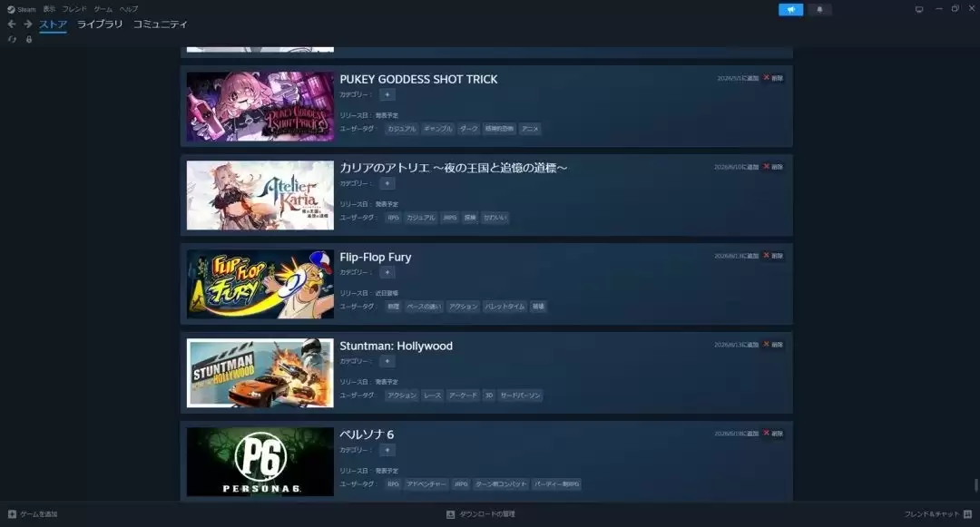 Steam愿望单全面升级：分类管理 智能搜索 与 跨区送礼重