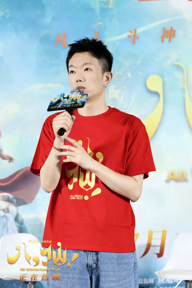电影《八仙！》上海特别放映好评如潮主创与观众畅聊“凡人成仙”